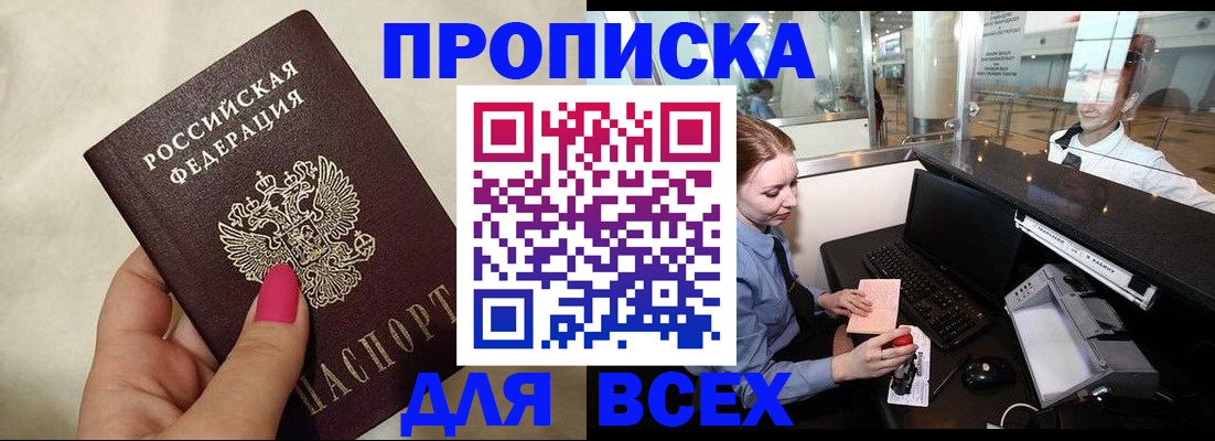 форма 3 в Удомле